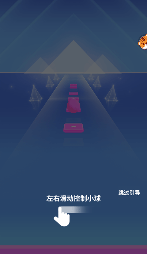 小球跑跑最新版下载