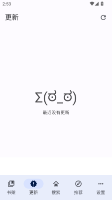 繁花漫画app下载