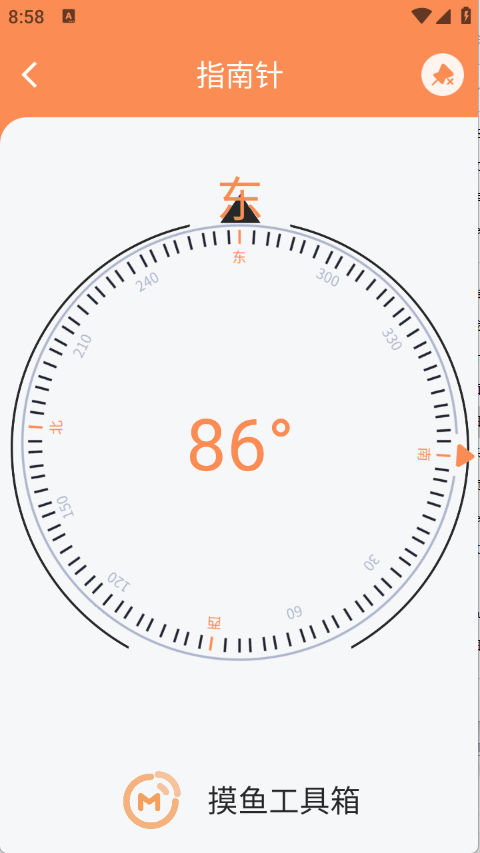 摸鱼工具箱下载安装手机版