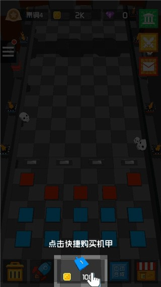 放置方块塔防游戏下载