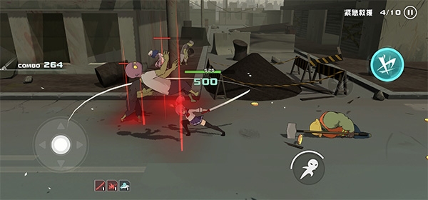 剑术冲刺最新版下载安装