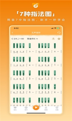 洞洞谱app官方版下载