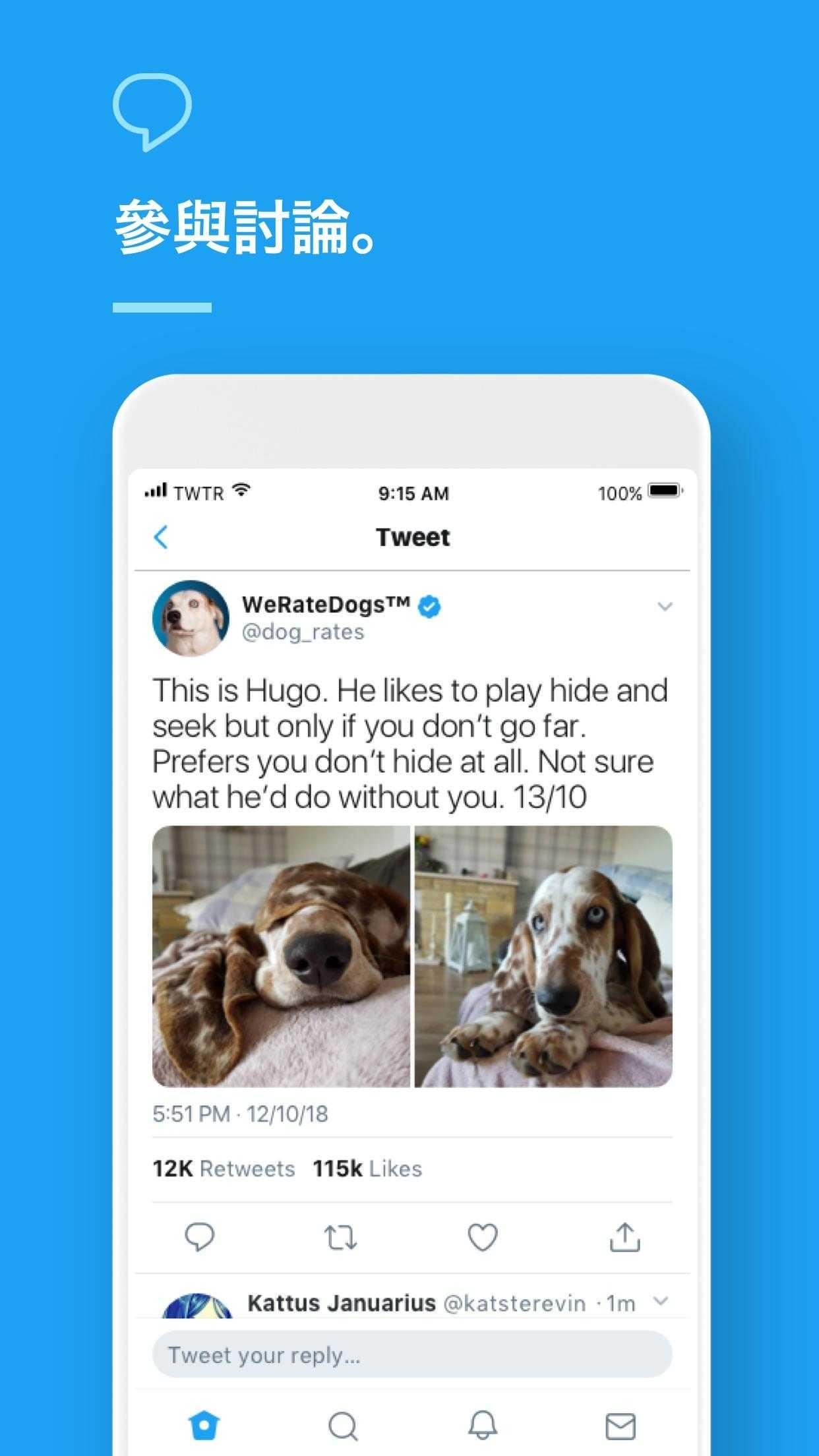 twitter加速器永久免费版