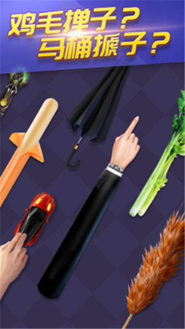 天天台球最新版下载