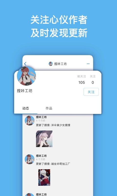 捏咔官方下载最新版