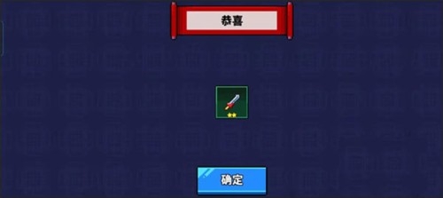 废柴武林安卓版下载