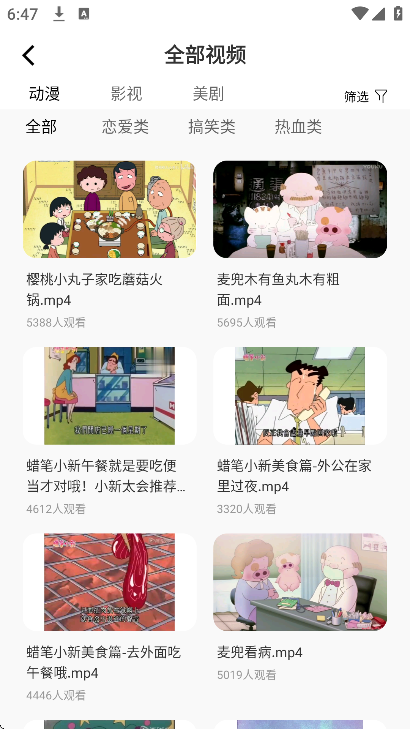 趣味英语下载免费版