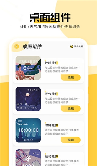 最美壁纸手机壁纸下载免费版