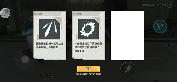 剑术冲刺最新版下载安装