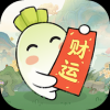 财运花开下载