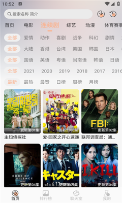 无爱影视下载安装最新版