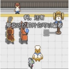 熊先生的餐厅中文版下载