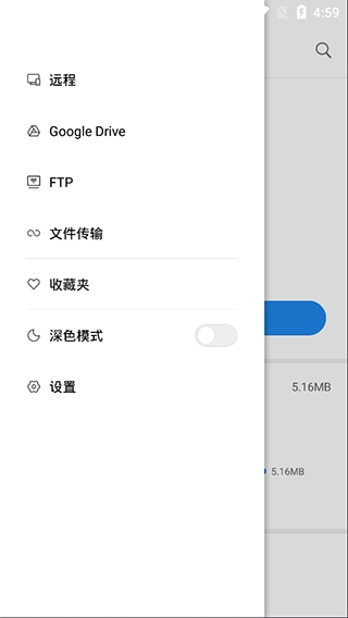 小米文件管理器app