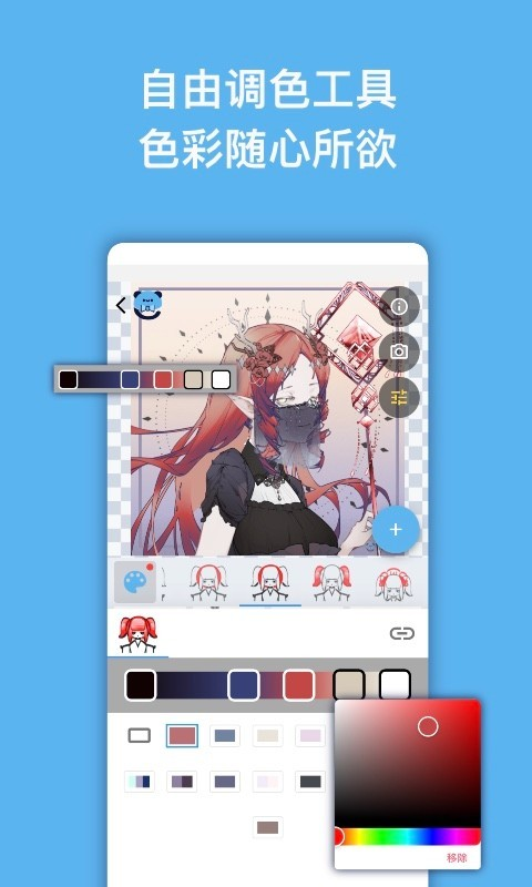 捏咔官方下载最新版