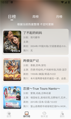 无爱影视下载安装最新版