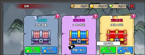 废柴武林安卓版下载