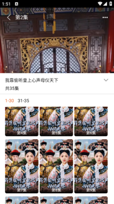 免费短剧桃花软件下载