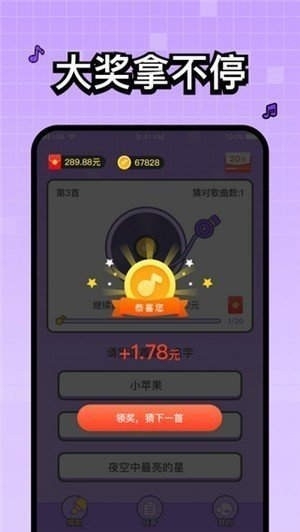 百万歌王下载安装2025最新版本最新版本