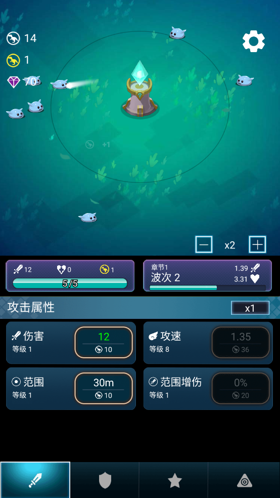 炸弹别惹我官方版下载