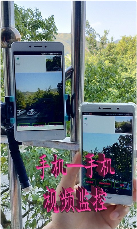 慧眼卫士摄像头app软件下载