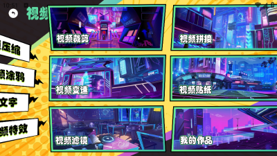 凹凸工坊下载安装手机版