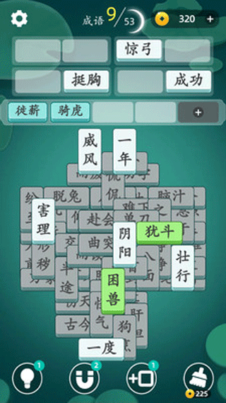 成语消消消免费下载