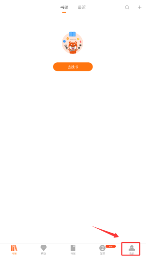 掌读看书app下载