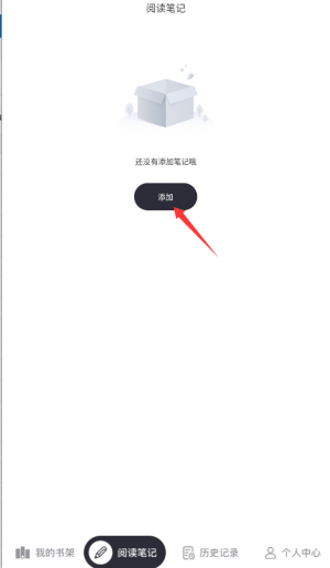 小小阅读官方正版下载