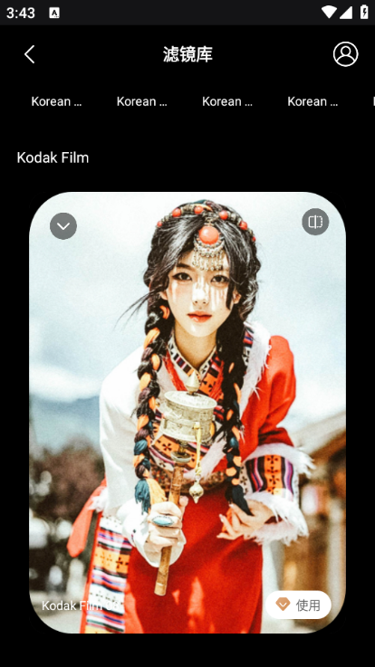 Promoving相机软件下载