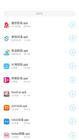 小浣熊软件库下载安装官网版