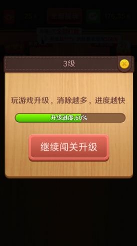 我爱拼方块安卓版下载