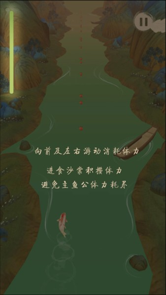 洄溯沙棠官方版下载