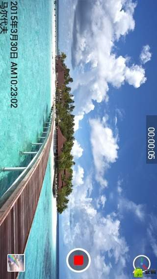 时间相机免费版下载