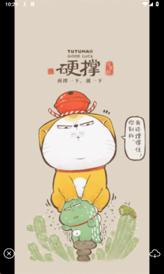 彩虹图库官方版