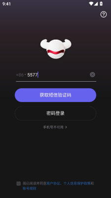 roboneo美图最新版
