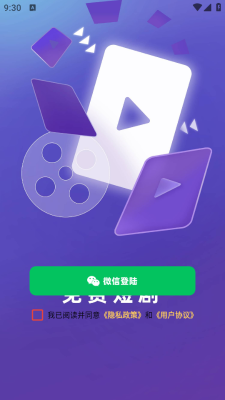 晨露映画安卓版