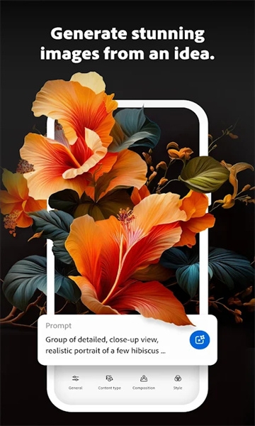 adobefirefly手机版