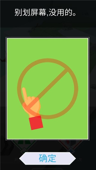 跳舞的线最新版下载