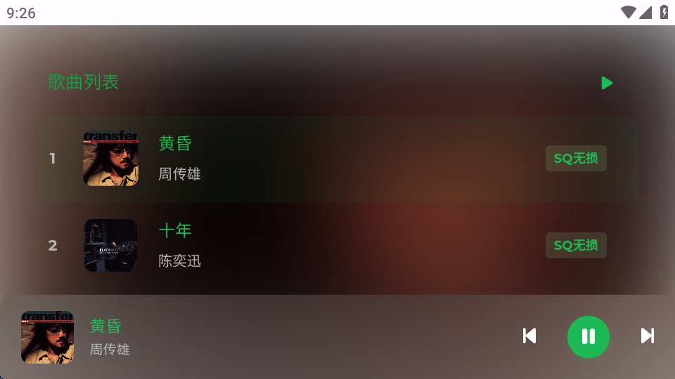 音盒TV下载