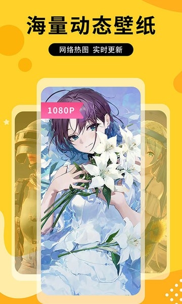 图图乐壁纸app软件