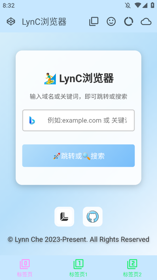 LynC浏览器正版下载