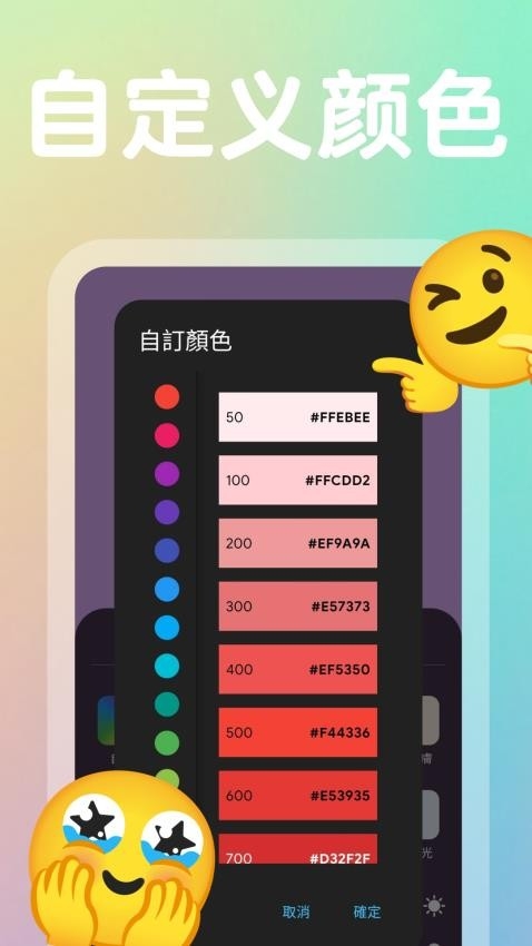LightCam手机版下载