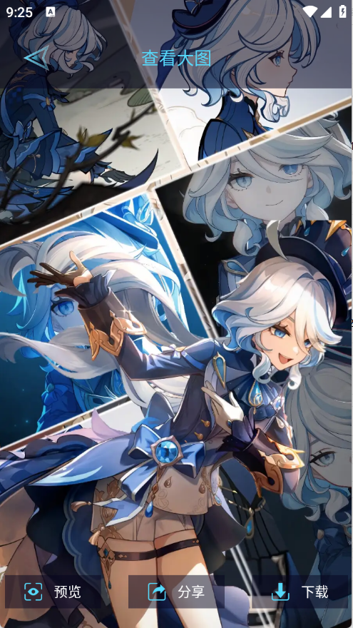 尊享图库免费版下载