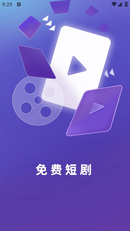 晨露映画安卓版