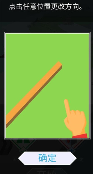 跳舞的线最新版下载