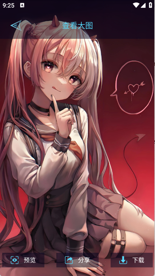 尊享图库免费版下载