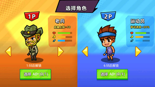 双人海岛求生安卓版下载