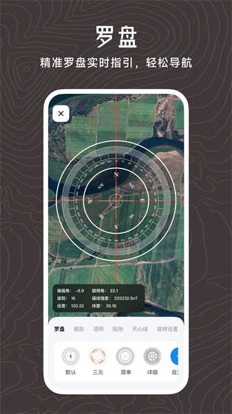 日新地图下载app