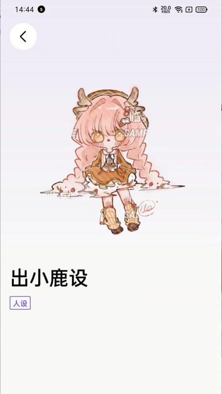 临界app下载安卓手机版