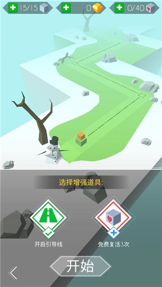 跳舞的线最新版下载